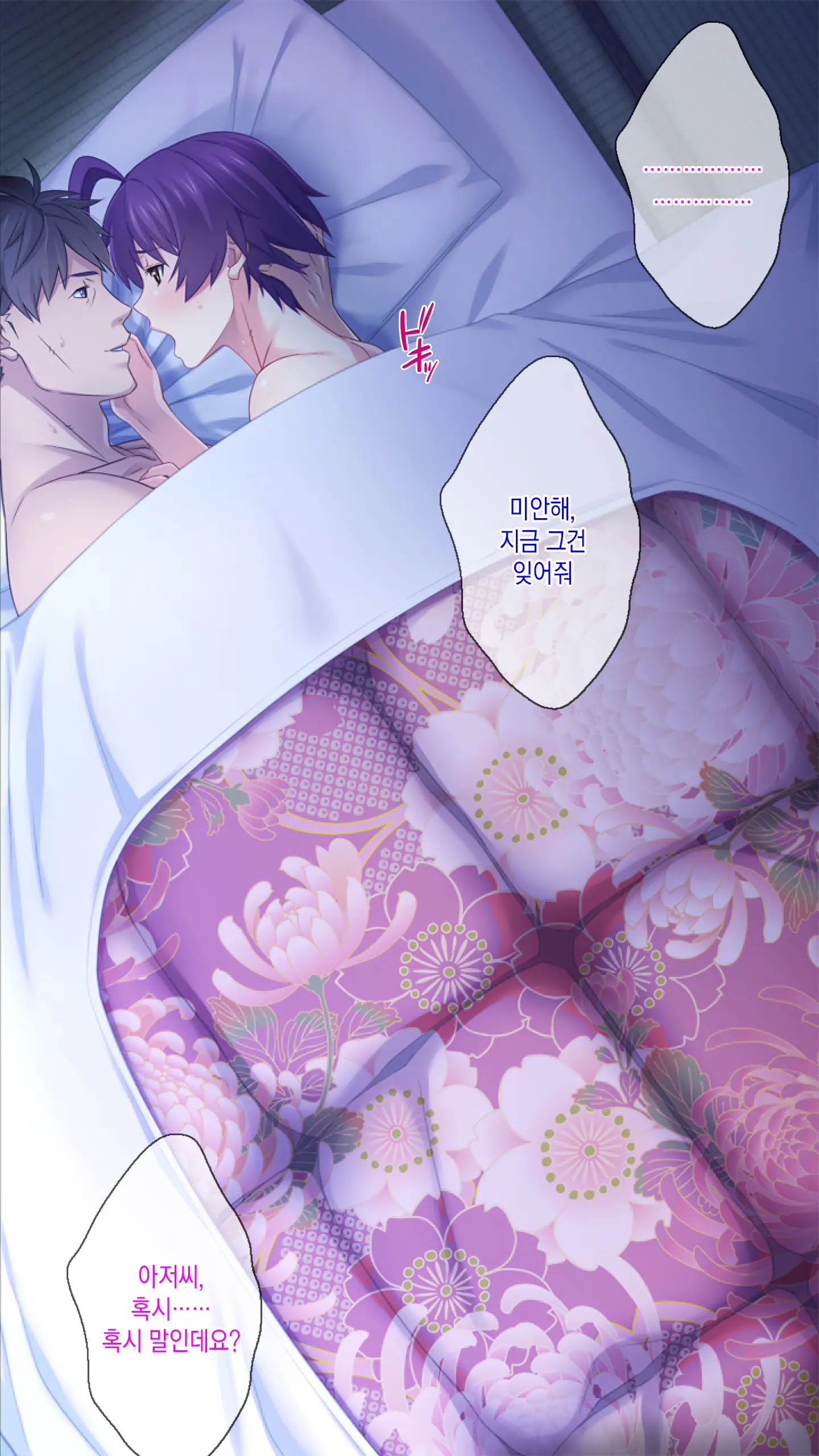 Wakakarishi Marina No Seikan Kaihatsu Report [DX] | 어린 시절 마리나의 성감개발 일기
